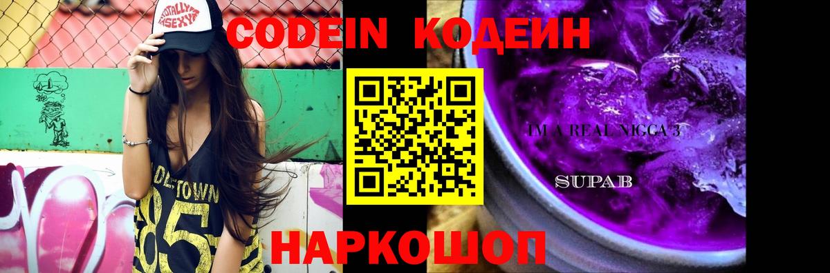 Меф МЯУ МЯУ кристаллы  COCAIN  Заводоуковск  ЭКСТАЗИ  LSD-25  Марихуана  Вход с VPN 