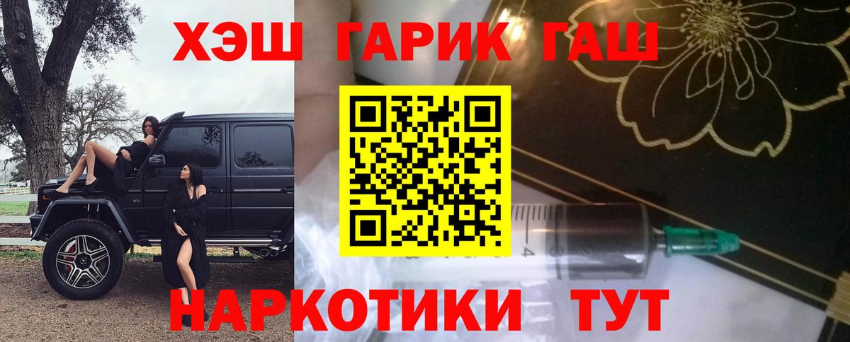 Гашиш AMNESIA HAZE  Гашиш хэш  Вход с VPN  Заводоуковск 