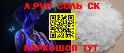 ALPHA-PVP Кулебаки