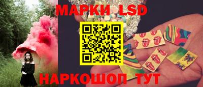 тгк Краснодар