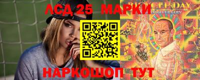 тгк Краснодар