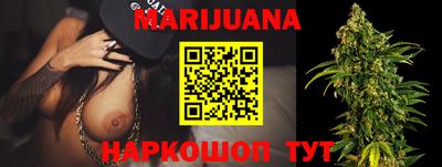 тгк Краснодар