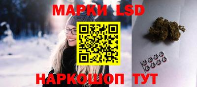 марки nbome Можайск