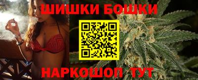 марки nbome Кунгур
