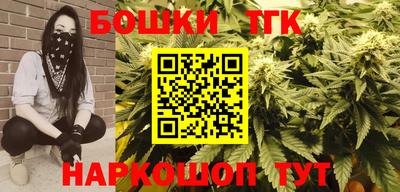 тгк Краснодар