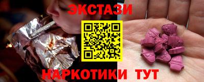 кокаин колумбия Краснокаменск