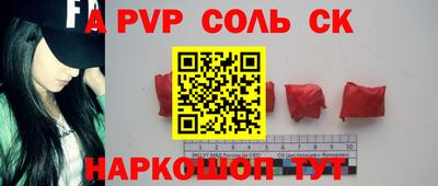 герыч Краснознаменск