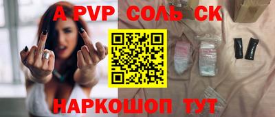герыч Краснознаменск
