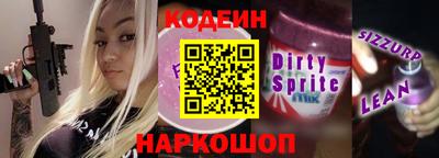 тгк Краснодар