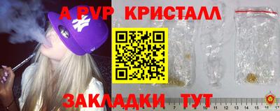 герыч Краснознаменск