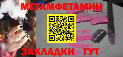 тгк Краснодар