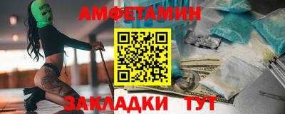 спиды Кумертау