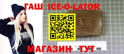 кокаин колумбия Краснокаменск