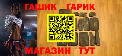 герыч Краснознаменск