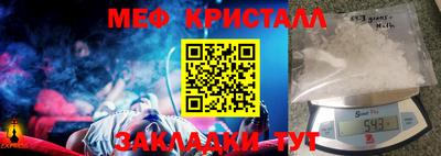 герыч Краснознаменск