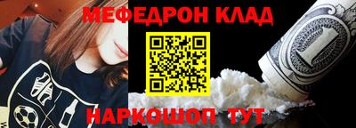 тгк Краснодар