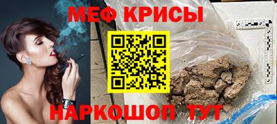 спиды Кумертау