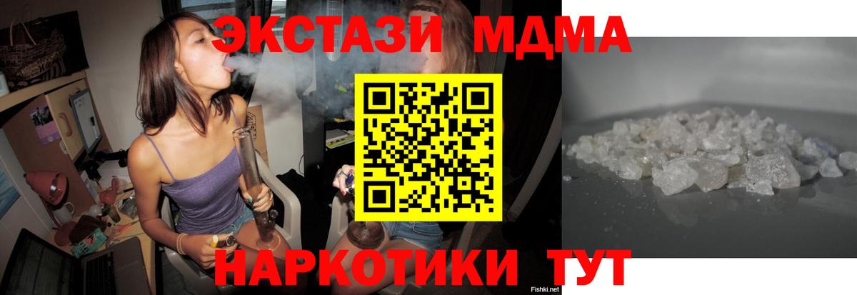 MDMA VHQ Заводоуковск