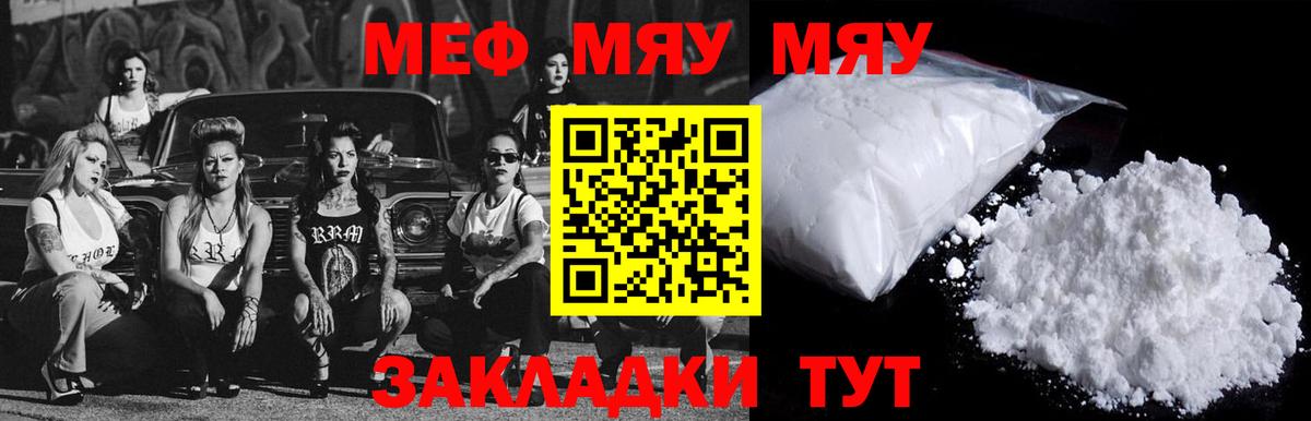 Заводоуковск  МЕФ VHQ  МЕФ  МЕФ  Вход с VPN 