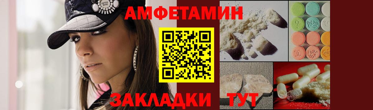 МЕФ Заводоуковск