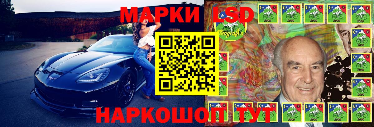 Марки 25I-NBOMe 1,8мг  Вход с VPN  Заводоуковск  Марки NBOMe  Марки 25I-NBOMe 1,8мг 