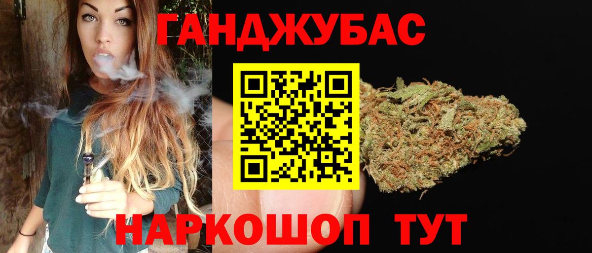 Конопля ГИДРОПОН  Канабис ГИДРОПОН  Вход с VPN  Бошки Шишки тримм  Заводоуковск 